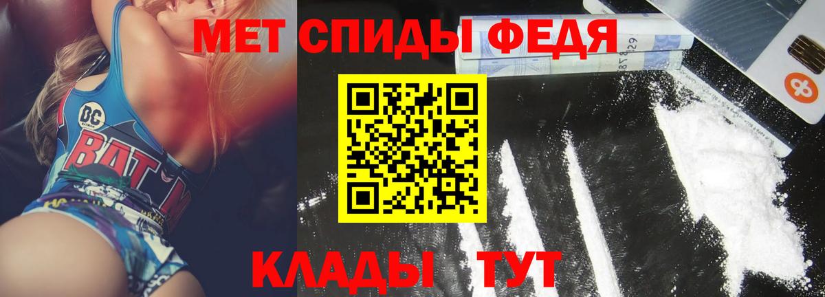 даркнет Telegram  Вход с VPN  Грязи  АМФЕТАМИН Premium  Amphetamine 