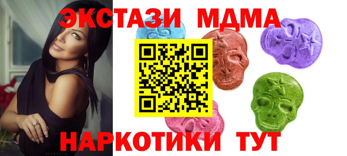 Ecstasy Cube Грязи