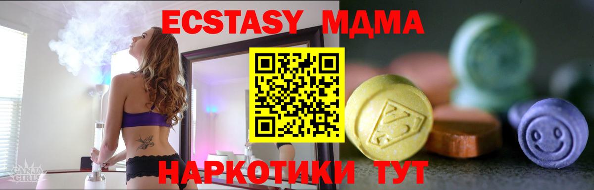   зеркало  Экстази бентли  Экстази Cube  Вход с VPN  Грязи 