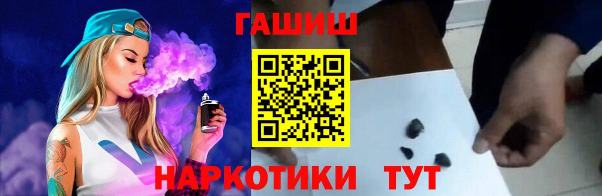 Грязи  Гашиш Изолятор  Вход с VPN 
