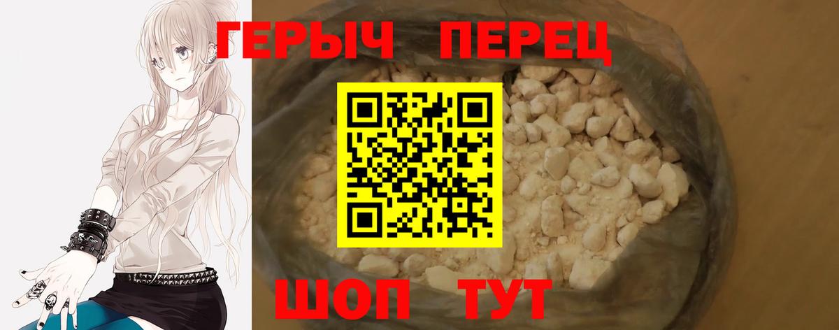 Грязи  Героин  Вход с VPN  ГЕРОИН Афган 
