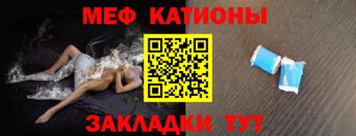 прущая мука Братск