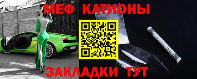 прущая мука Братск