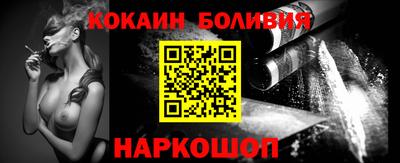 прущая мука Братск