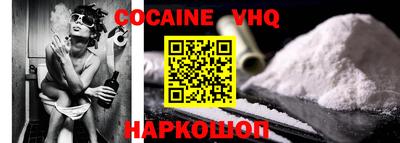 стафф Боровичи