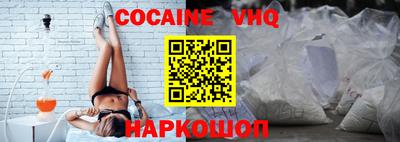 стафф Боровичи