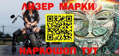 стафф Боровичи