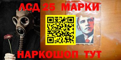 наркотики Брянск