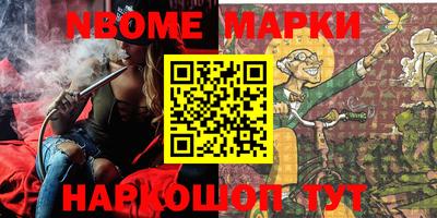 стафф Боровичи