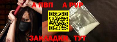 стафф Боровичи