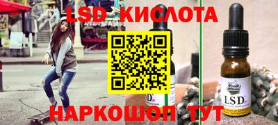 наркотики Брянск