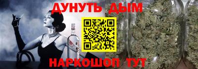 стафф Боровичи