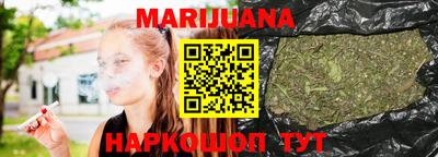 стафф Боровичи