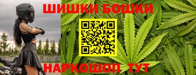 прущая мука Братск