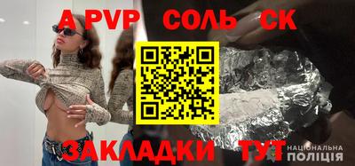 прущая мука Братск