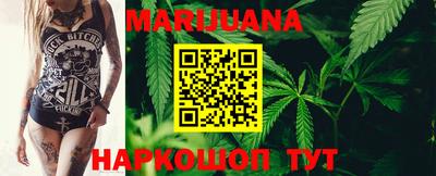 прущая мука Братск