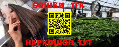 стафф Боровичи