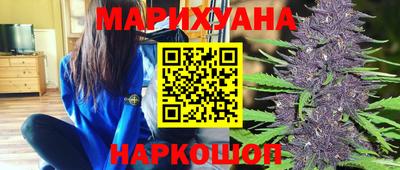 стафф Боровичи
