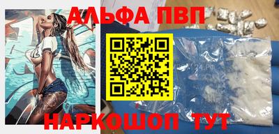наркотики Брянск