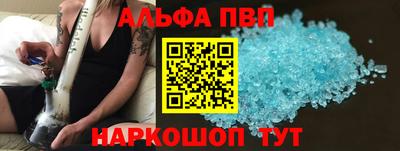 наркотики Брянск