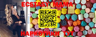 стафф Боровичи