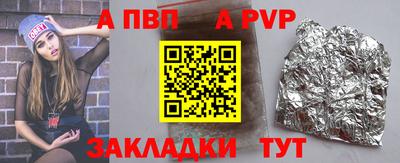 наркотики Брянск