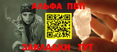 наркотики Брянск