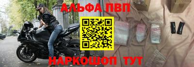 стафф Боровичи