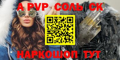 стафф Боровичи