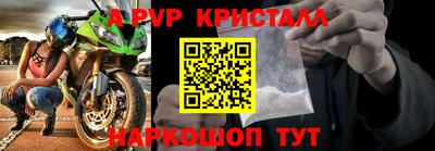 стафф Боровичи