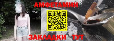 стафф Боровичи