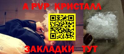 прущая мука Братск