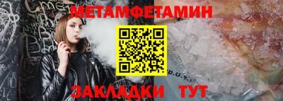 прущая мука Братск