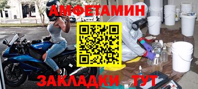наркотики Брянск