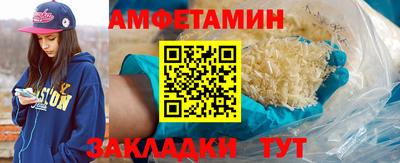 прущая мука Братск