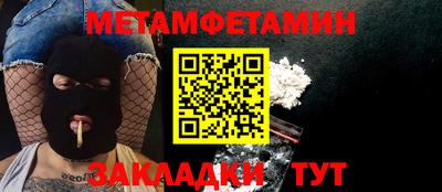 стафф Боровичи