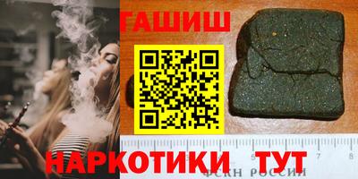 прущая мука Братск