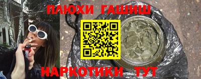 прущая мука Братск