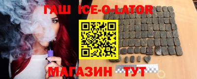 наркотики Брянск