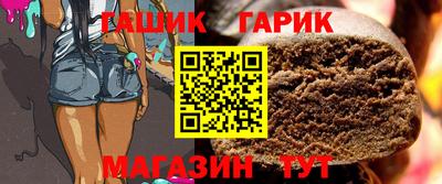 наркотики Брянск