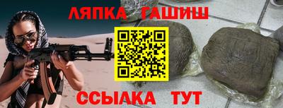 прущая мука Братск
