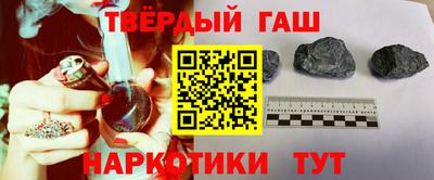 стафф Боровичи