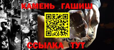 прущая мука Братск