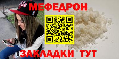 наркотики Брянск