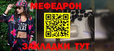 прущая мука Братск