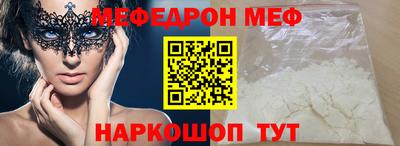 наркотики Брянск