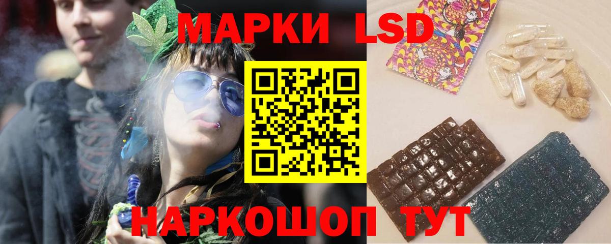 Лсд 25 экстази ecstasy  Лсд 25 экстази ecstasy  Грязи  Вход с VPN 