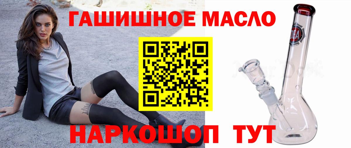 Грязи  ТГК вейп с тгк  Вход с VPN  ТГК вейп с тгк 