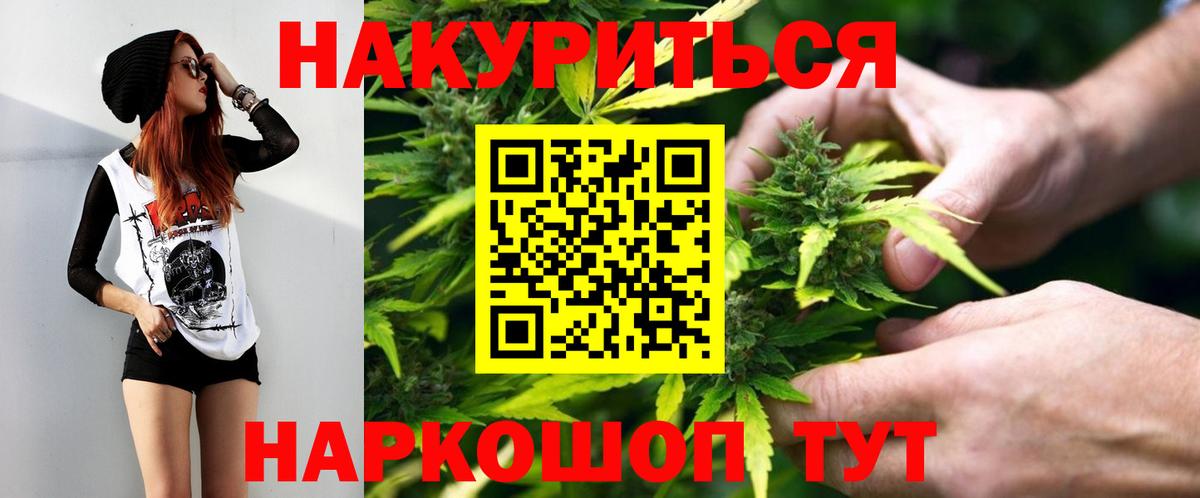 Бошки марихуана тримм  Бошки Шишки план  Грязи  Каннабис LSD WEED  Вход с VPN 
